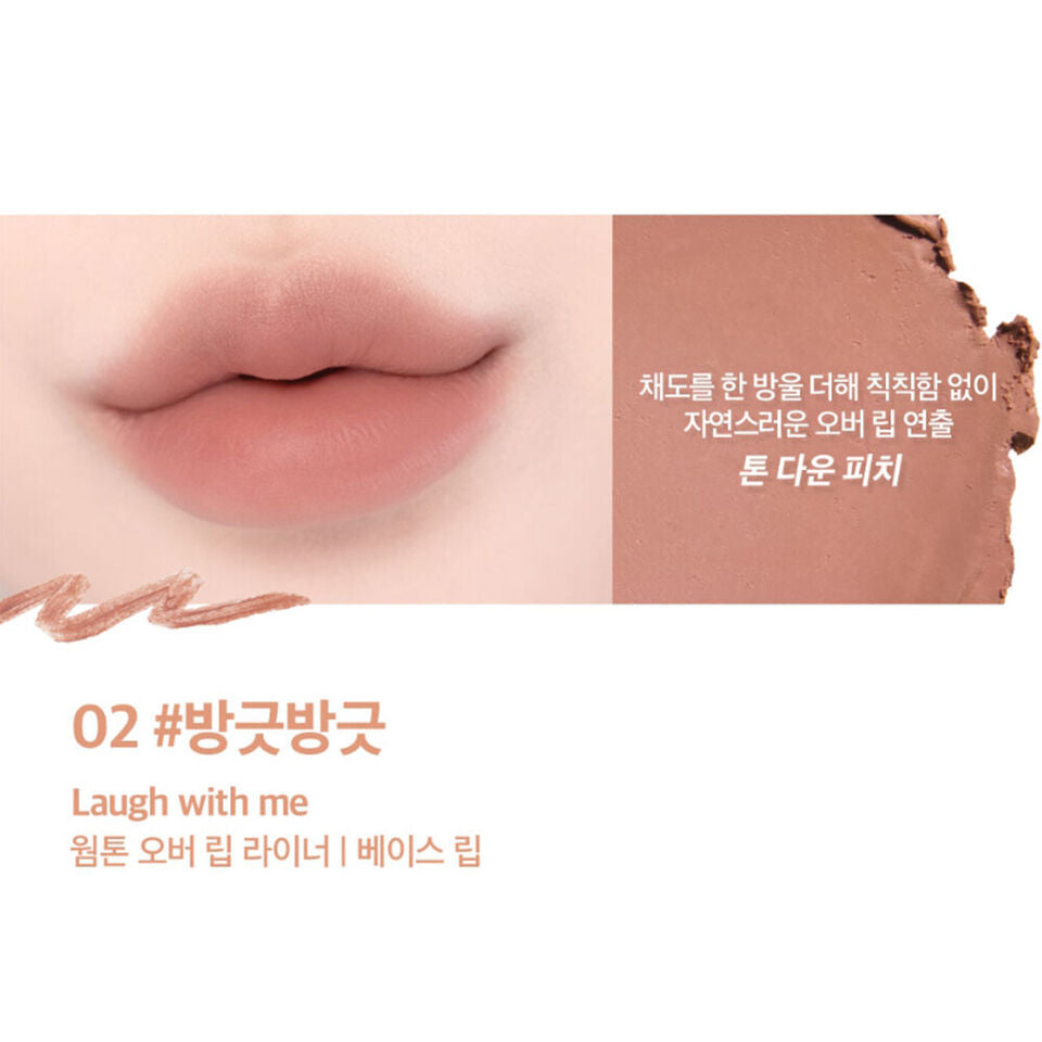 Lip Blending Stick ( Made in Korea )